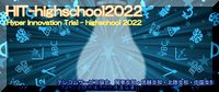 HIT-highschool 2022